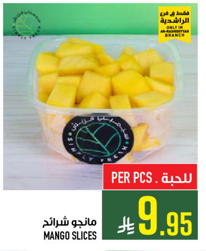 Mango available at Abraj Hypermarket in KSA, Saudi Arabia, Saudi - Mecca