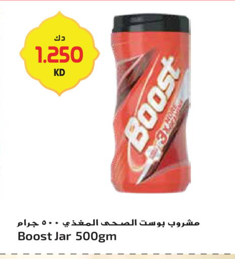 available at جراند هايبر in الكويت - مدينة الكويت