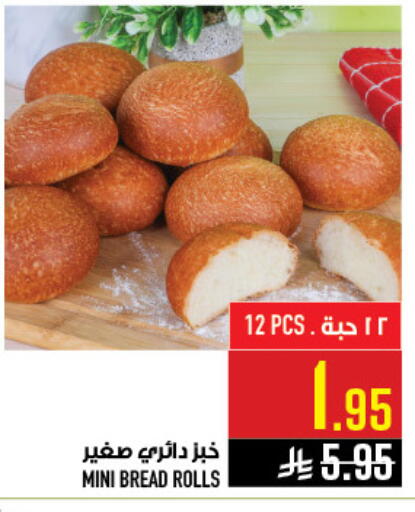available at Abraj Hypermarket in KSA, Saudi Arabia, Saudi - Mecca
