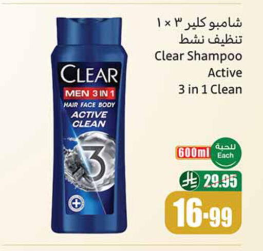 available at Othaim Markets in KSA, Saudi Arabia, Saudi - Jazan