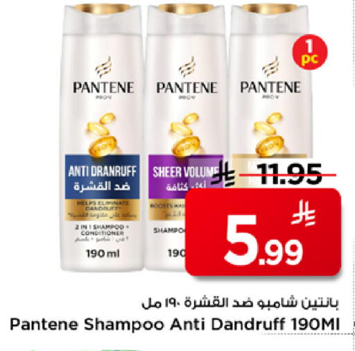 available at Mark & Save in KSA, Saudi Arabia, Saudi - Al Hasa