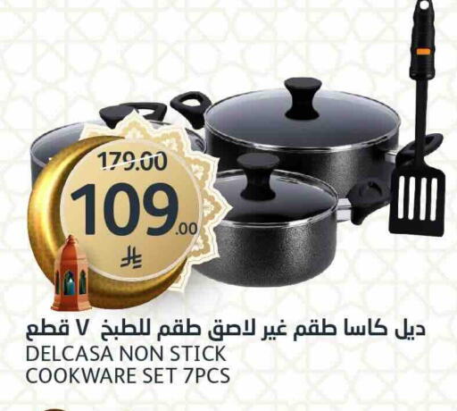 available at AlJazera Shopping Center in KSA, Saudi Arabia, Saudi - Riyadh