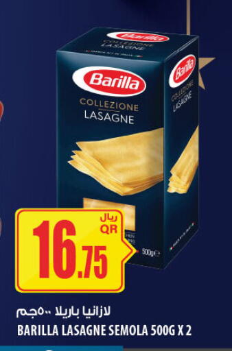 available at شركة الميرة للمواد الاستهلاكية in قطر - الدوحة