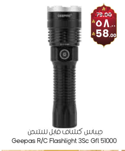 available at City Flower in KSA, Saudi Arabia, Saudi - Khafji