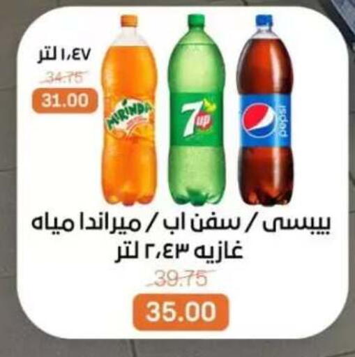 available at بيت الجملة in Egypt - القاهرة