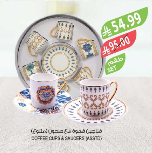 available at المزرعة in مملكة العربية السعودية, السعودية, سعودية - جدة