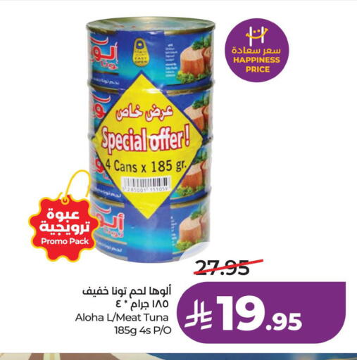 available at LULU Hypermarket in KSA, Saudi Arabia, Saudi - Saihat