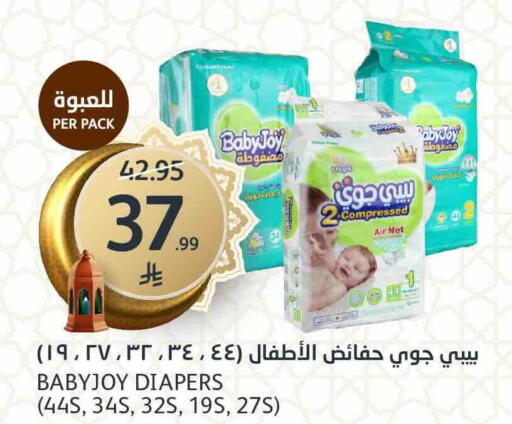 available at AlJazera Shopping Center in KSA, Saudi Arabia, Saudi - Riyadh