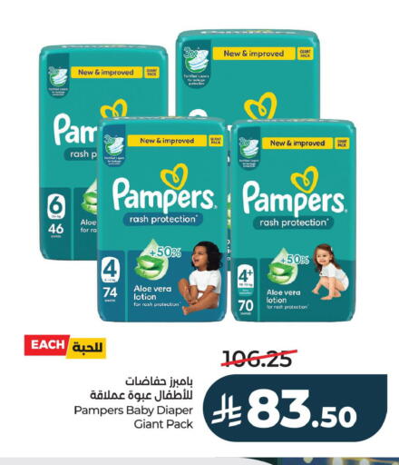 available at LULU Hypermarket in KSA, Saudi Arabia, Saudi - Jubail