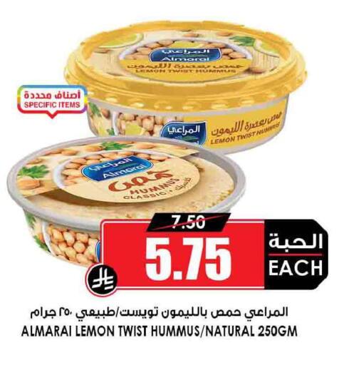 Lemon available at Prime Supermarket in KSA, Saudi Arabia, Saudi - Az Zulfi