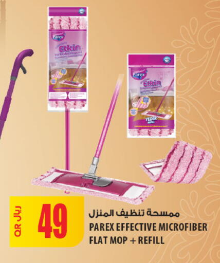 available at Al Meera in Qatar - Al Rayyan