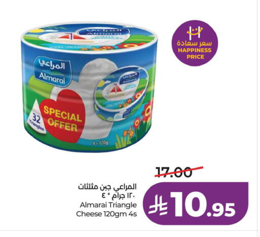 available at لولو هايبرماركت in مملكة العربية السعودية, السعودية, سعودية - الأحساء‎