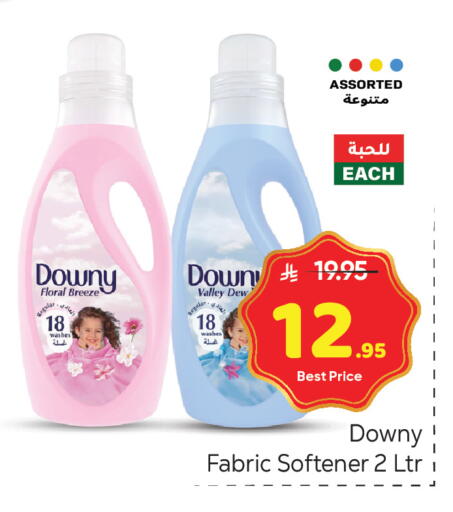 available at مكة هايبرماركت in مملكة العربية السعودية, السعودية, سعودية - الرياض