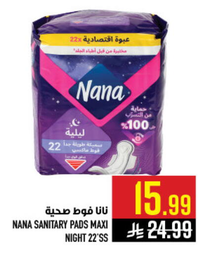 available at Abraj Hypermarket in KSA, Saudi Arabia, Saudi - Mecca