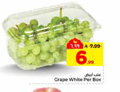 available at هايبر الوفاء in مملكة العربية السعودية, السعودية, سعودية - الرياض