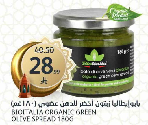 available at AlJazera Shopping Center in KSA, Saudi Arabia, Saudi - Riyadh
