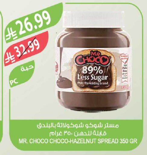 available at Farm  in KSA, Saudi Arabia, Saudi - Tabuk