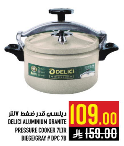 available at Abraj Hypermarket in KSA, Saudi Arabia, Saudi - Mecca