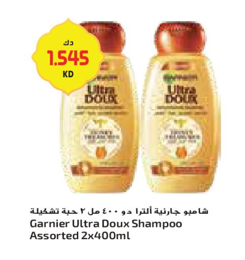 available at جراند كوستو in الكويت - محافظة الأحمدي