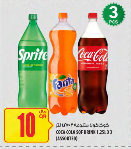 Lemon available at شركة الميرة للمواد الاستهلاكية in قطر - الدوحة