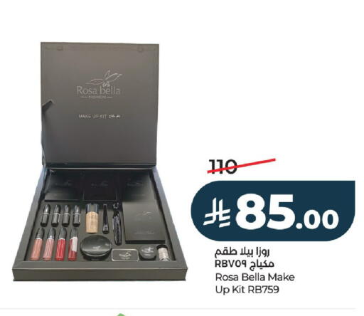 available at لولو هايبرماركت in مملكة العربية السعودية, السعودية, سعودية - عنيزة