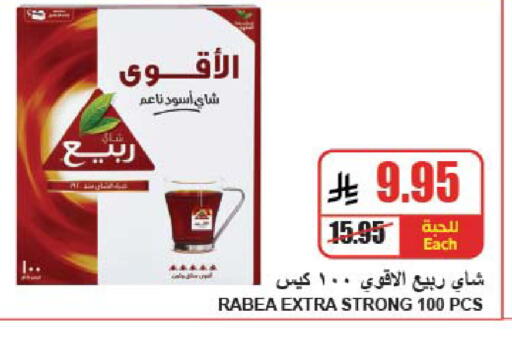 available at A Market in KSA, Saudi Arabia, Saudi - Riyadh