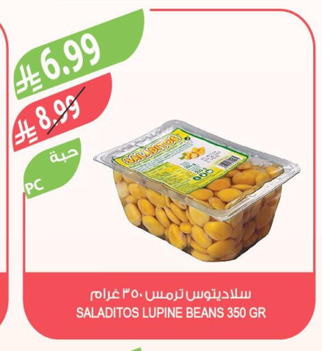 available at المزرعة in مملكة العربية السعودية, السعودية, سعودية - عرعر