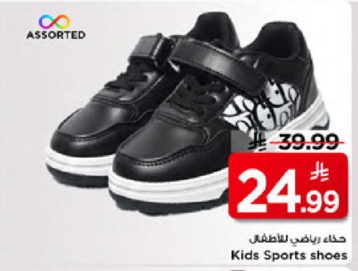 available at مارك & سيف in مملكة العربية السعودية, السعودية, سعودية - الخبر‎