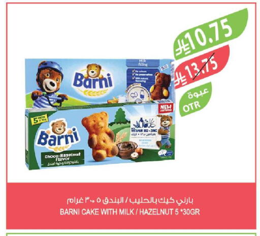 available at المزرعة in مملكة العربية السعودية, السعودية, سعودية - جدة