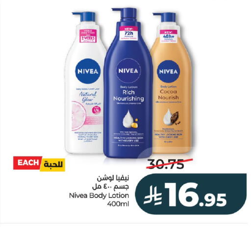 available at LULU Hypermarket in KSA, Saudi Arabia, Saudi - Al-Kharj