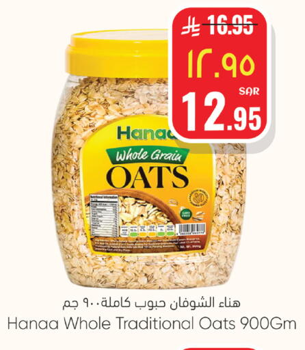 available at City Flower in KSA, Saudi Arabia, Saudi - Riyadh