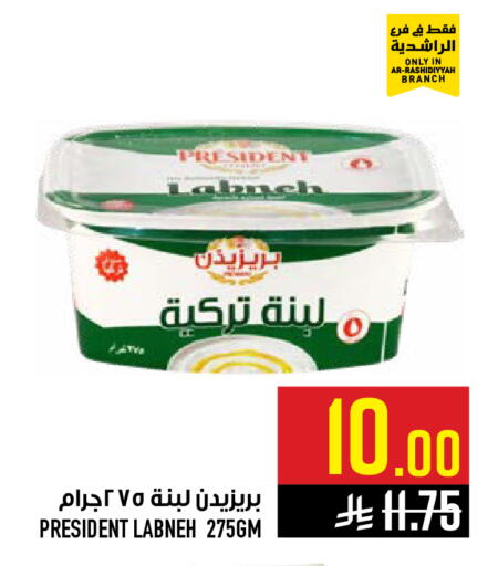available at Abraj Hypermarket in KSA, Saudi Arabia, Saudi - Mecca