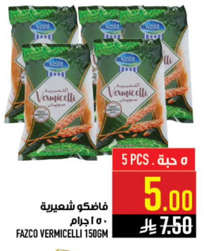 available at Abraj Hypermarket in KSA, Saudi Arabia, Saudi - Mecca
