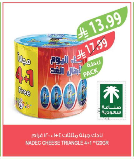 available at المزرعة in مملكة العربية السعودية, السعودية, سعودية - سكاكا