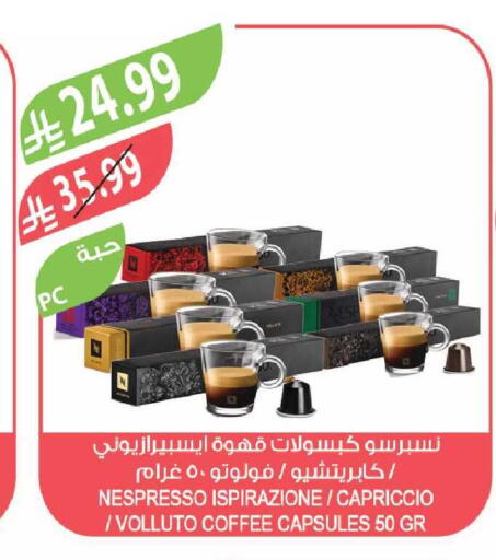 available at Farm  in KSA, Saudi Arabia, Saudi - Jazan