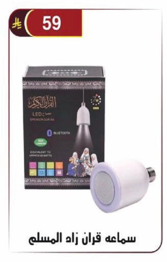 available at Al Hussain Top Up in KSA, Saudi Arabia, Saudi - Riyadh