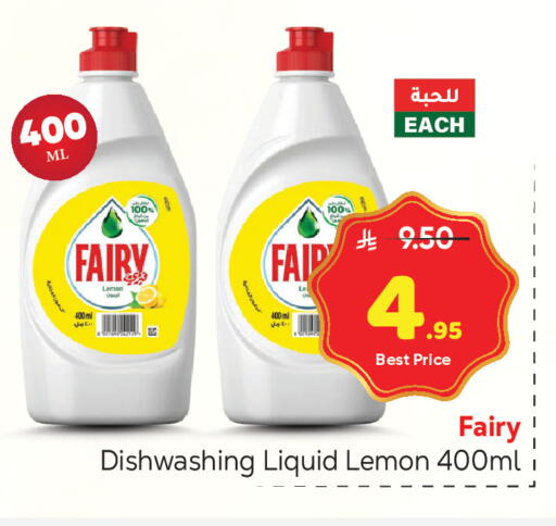 Lemon available at مكة هايبرماركت in مملكة العربية السعودية, السعودية, سعودية - الرياض