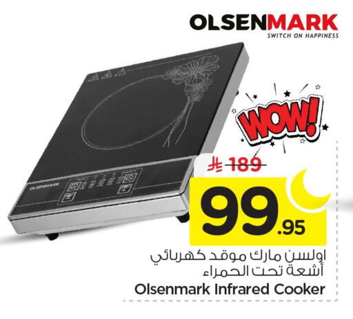 available at Nesto in KSA, Saudi Arabia, Saudi - Al Hasa