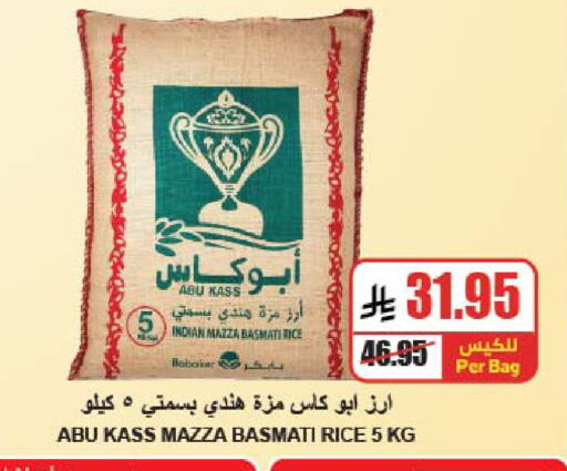 available at A Market in KSA, Saudi Arabia, Saudi - Riyadh