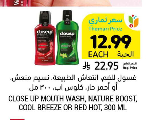 available at Tamimi Market in KSA, Saudi Arabia, Saudi - Ar Rass