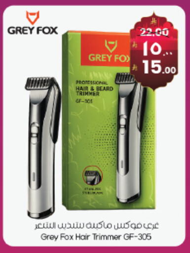 available at ستي فلاور in مملكة العربية السعودية, السعودية, سعودية - نجران