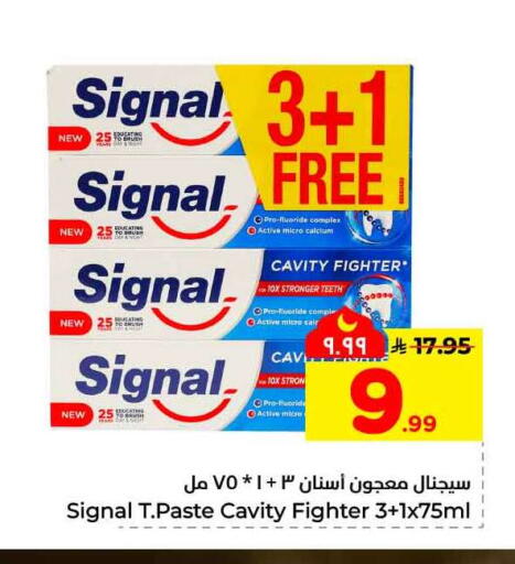 available at هايبر الوفاء in مملكة العربية السعودية, السعودية, سعودية - مكة المكرمة