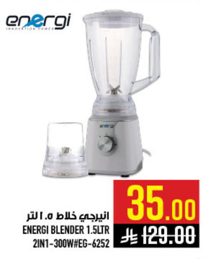 available at Abraj Hypermarket in KSA, Saudi Arabia, Saudi - Mecca