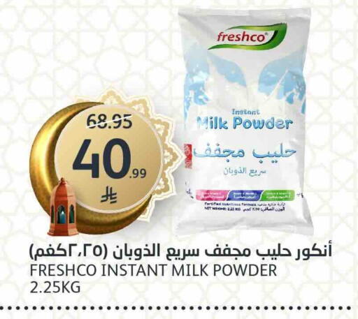 available at AlJazera Shopping Center in KSA, Saudi Arabia, Saudi - Riyadh