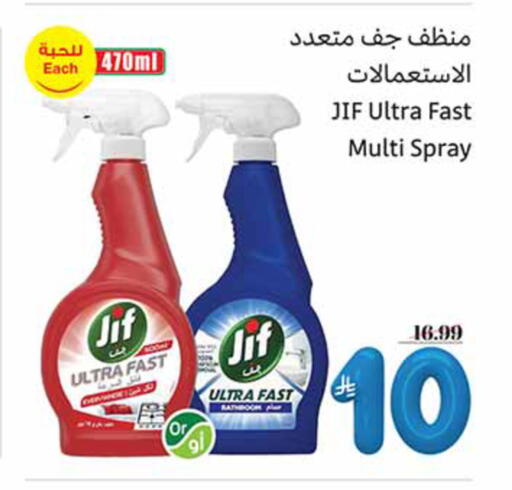 available at Othaim Markets in KSA, Saudi Arabia, Saudi - Al Qunfudhah