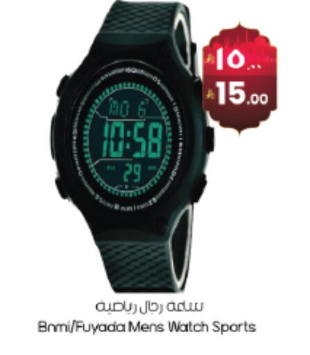 available at City Flower in KSA, Saudi Arabia, Saudi - Najran