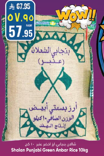 available at ستي فلاور in مملكة العربية السعودية, السعودية, سعودية - حائل‎