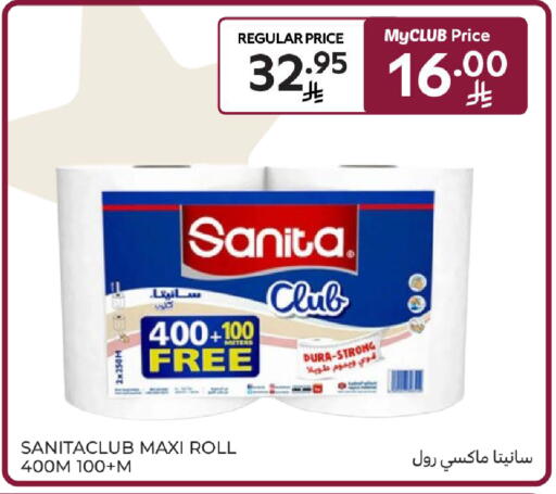 available at Carrefour in KSA, Saudi Arabia, Saudi - Dammam