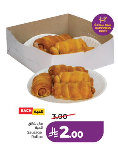 available at LULU Hypermarket in KSA, Saudi Arabia, Saudi - Jeddah