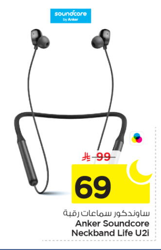 available at Nesto in KSA, Saudi Arabia, Saudi - Buraidah